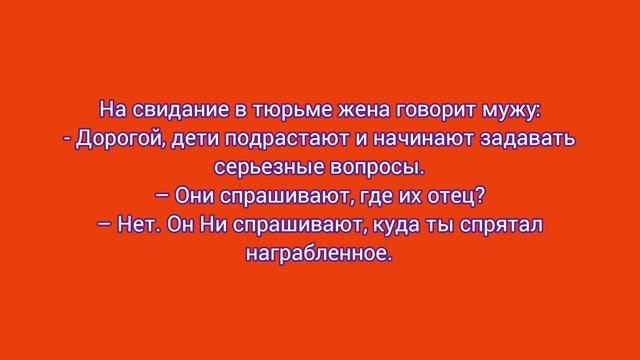 Смешные анекдоты. 5 сезон 13 серия 16+
