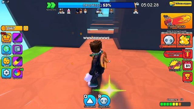 САМЫЙ КРУТОЙ СКЕЙТЕР В МИРЕ! СИМУЛЯТОР СКЕЙТА В ROBLOX #shor