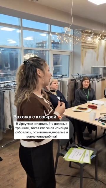 Второе дыхание на тренинге