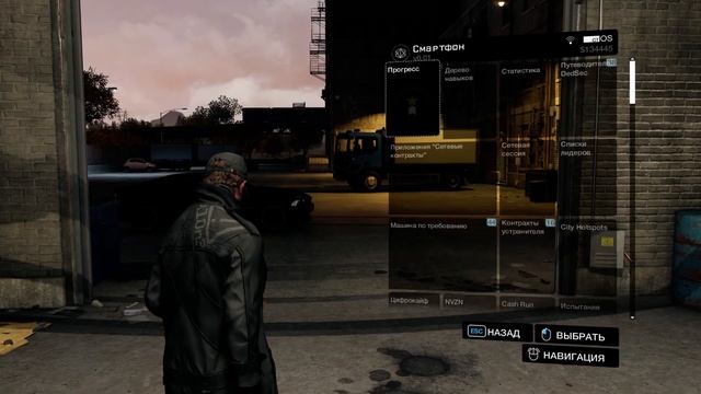 Watch Dogs 4K | Ep.12 Репутация +