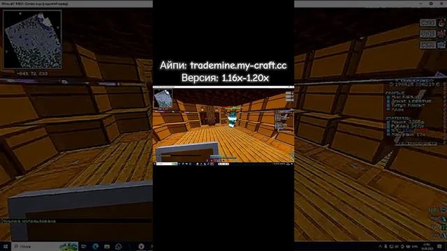 Убил Кроноса на сервере TradeMine