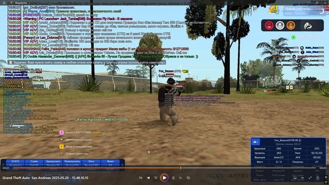 Desktop 2025.05.20 - 15.53.10.16