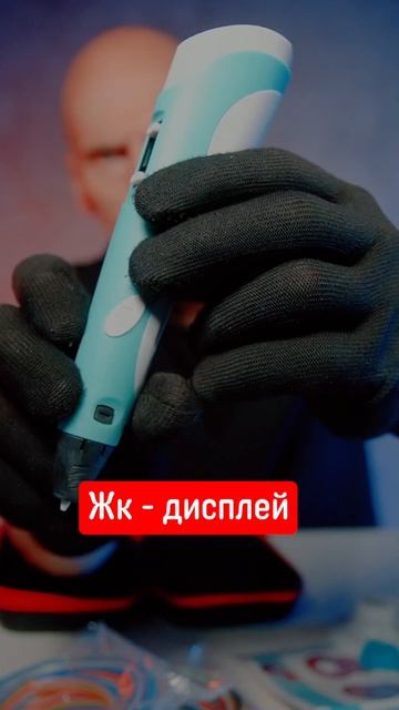 Я Хмурый Распаковщик и НЕНАВИЖУ 3D РУЧКИ, но мне заплатили за это или нет 😀 а правда не скажу 😀