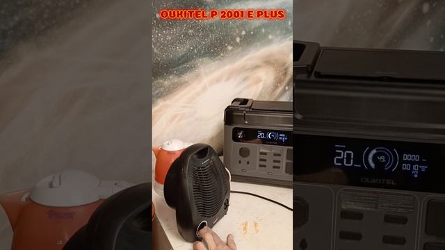 Ouqitel P 2001 E Plus, опыт с обогревателем.mp4