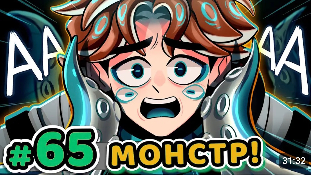 📹 Lp. Точка Невозврата #65 ГОВОРЯЩИЙ МОНСТР [Сломанная Вселенная] • Майнкрафт | Лололошка