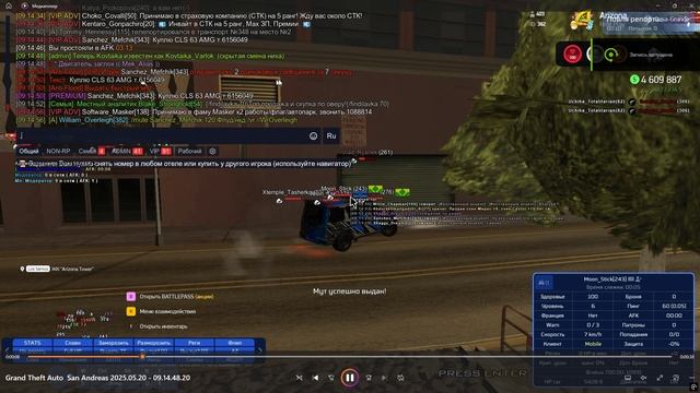 Desktop 2025.05.20 - 09.16.47.21