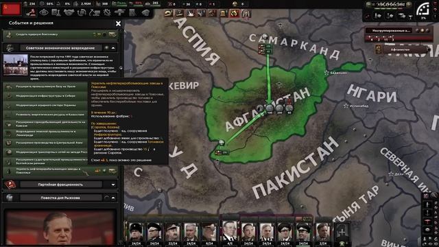 ПОДЪЕМ СССР В СОВРЕМЕННОСТИ - HOI4 Red Dusk №2