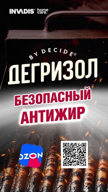 Друзья, зовём вас на самый вкусный фестиваль года — Russian GrillFest в Москве!