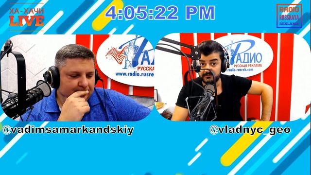 ХА-ХАЧИ LIVE!!! Новый эфир!!!