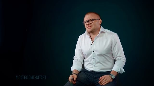 Стих номер 3. "Миллион аллых роз". Сборник "365". #сателлит?