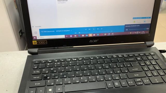 Acer
