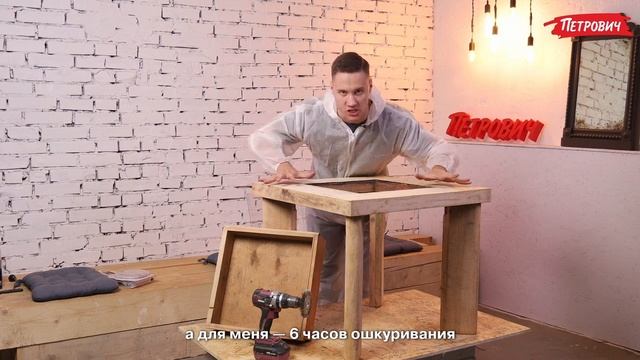 Реставрация кофейного столика / #ПетровичРеставрация