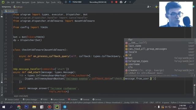 AIOGRAM ► Что такое Middleware практика - простыми словами - ПРАКТИЧЕСКОЕ ПРОГРАММИРОВАНИЕ
