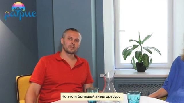 Что значит "включиться полностью"? Ратрис