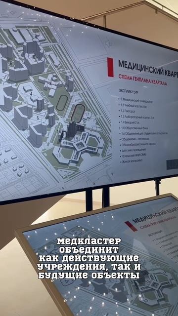 В Екатеринбурге начал работу Евразийский международный медицинский форум