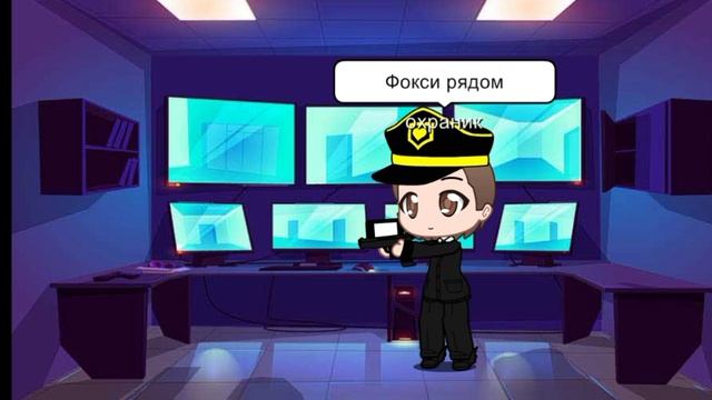 ночь 2