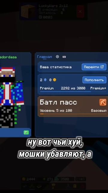 СМОТРИТЕ... А НЕТ #minecraft #майнкрафт #cristalix