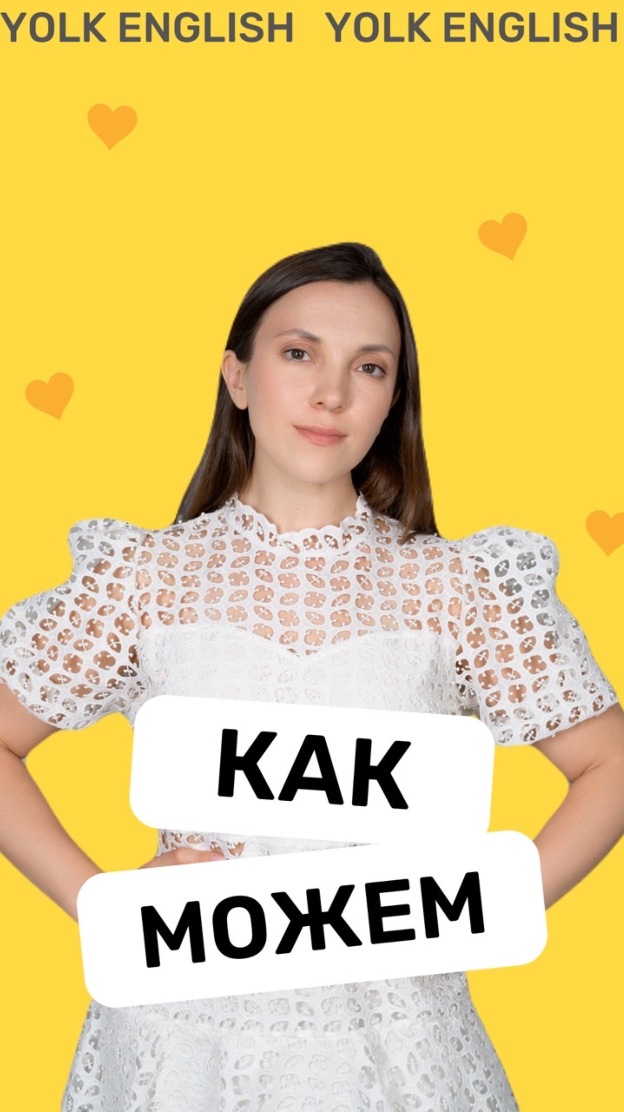 Как выглядит английский? 🧐
#английский
