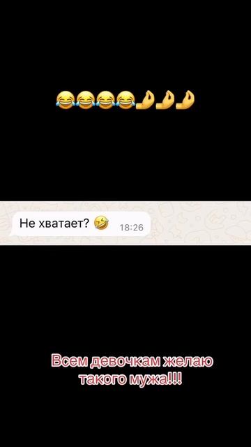 Всем такого мужчину