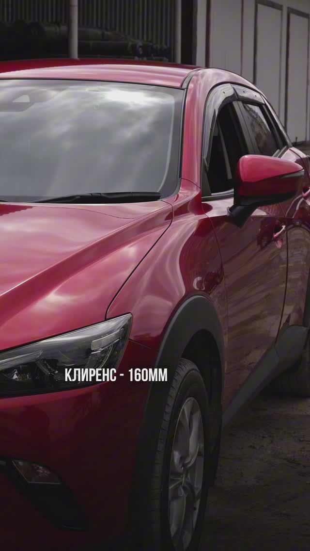 Mazda CX-3 — стильный кроссовер с ярким дизайном и отличной управляемостью!