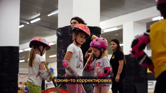 Руководитель направления роллер-спорт сети EXTREME KIDS TOMSK
