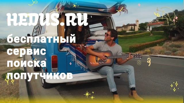 Встречайте рассветы