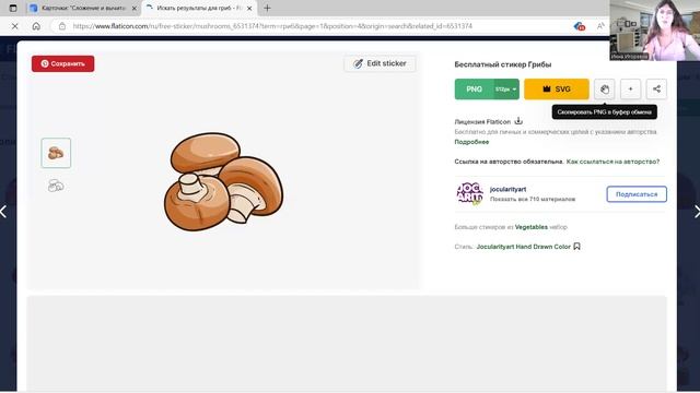 Делаем карточки с заданиями для самых маленьких