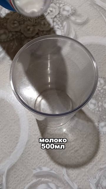 Мясные шарики