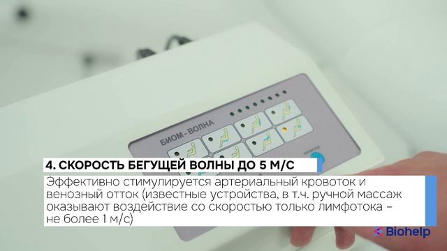 Чем отличатся волновой массаж от ручного ?