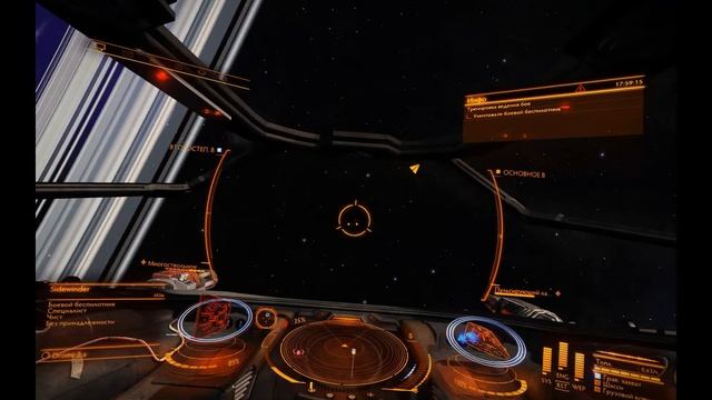 Elite Dangerous Обучение серия 2