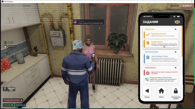 Grand Theft Auto V 2025.05.20 - 15.00.07.01