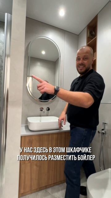 Санузел, который заслуживает оскар!