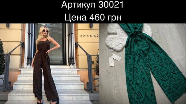 Стильный и невероятный комбинезон зеленый 6687a9a048229fbbd978