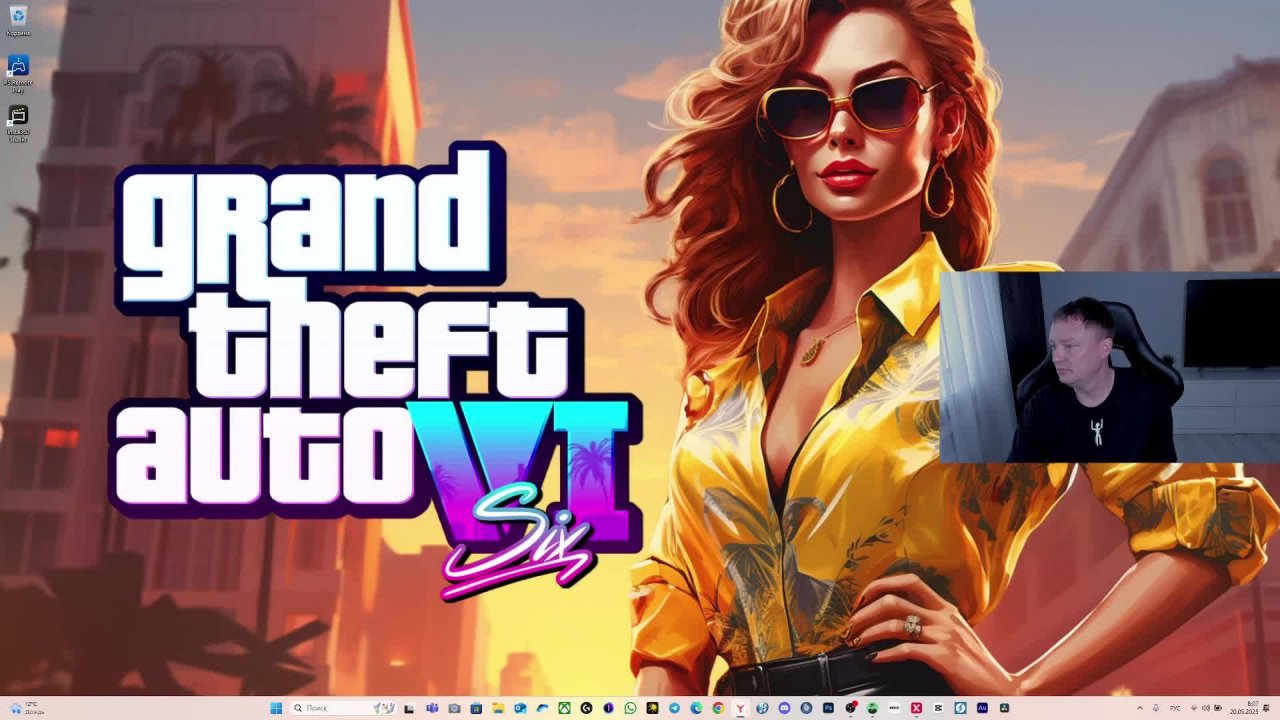 меджик FORTNITE