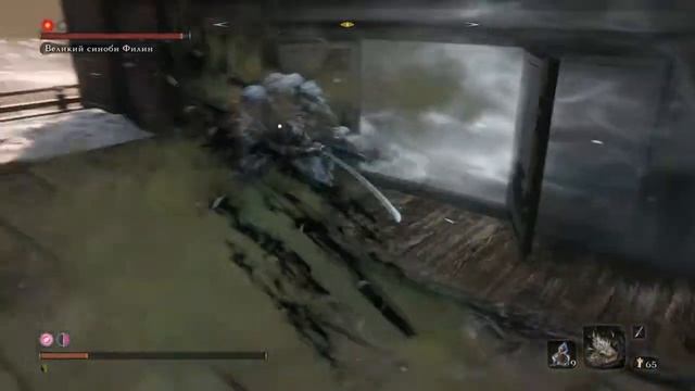 Sekiro™: дед fill in