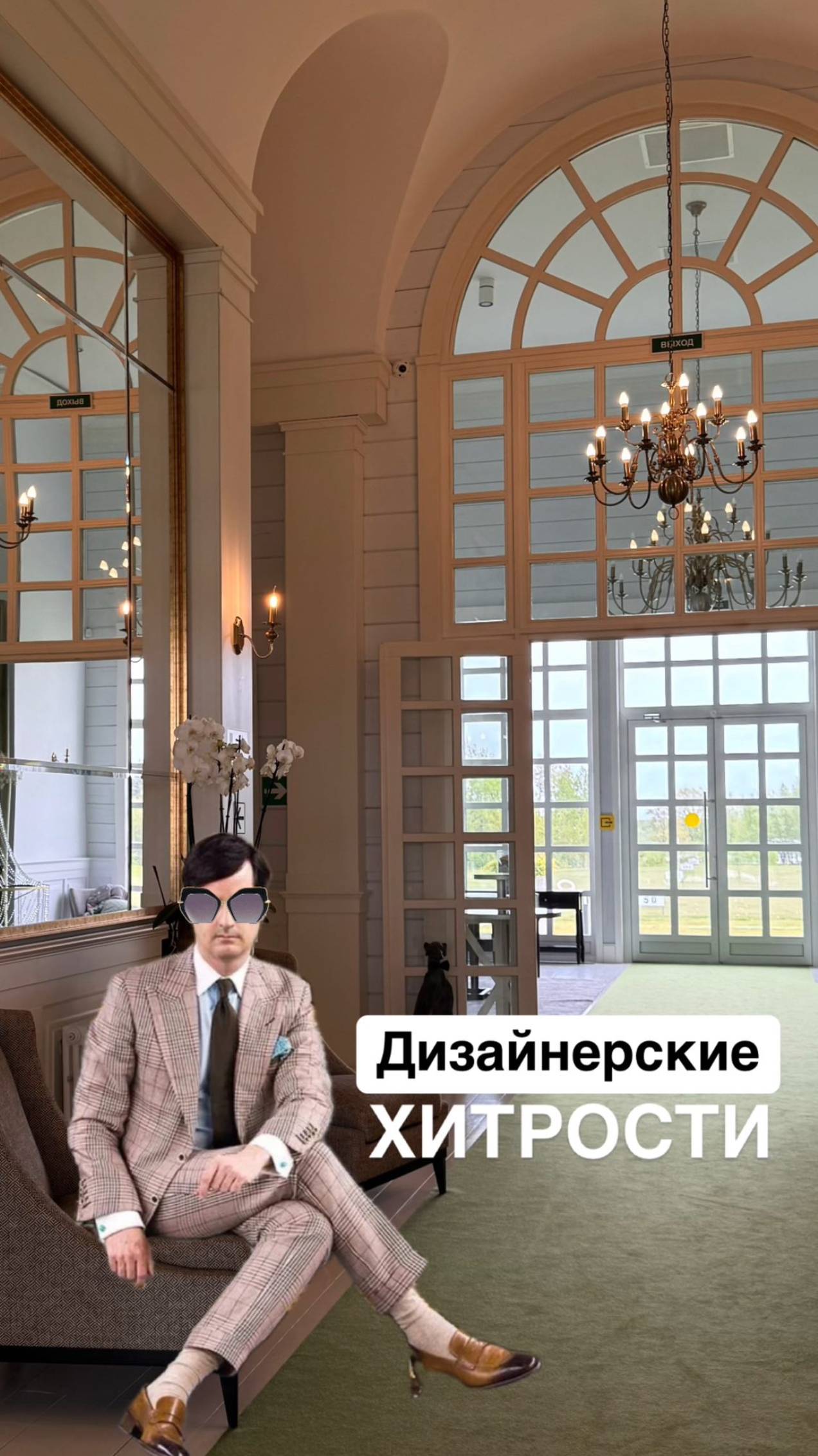 На какие хитрости идут дизайнеры чтобы увеличить свой доход и как это вам усложнит жизнь?