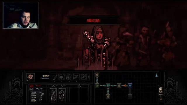 Прохождение Darkest Dungeon Часть 1