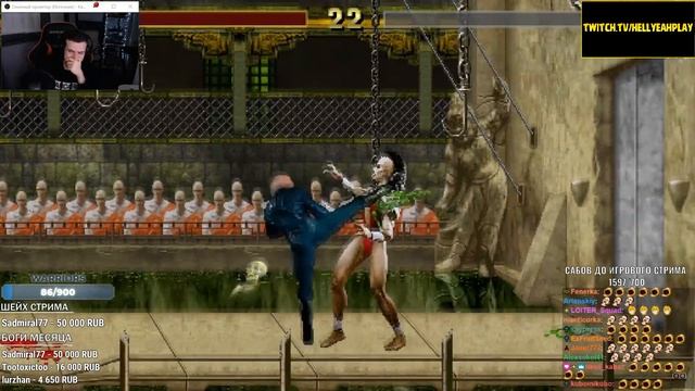 Hellyeahplay смотрит: Леонид Якубович в игре Mortal Kombat (ЧАСТЬ 2)