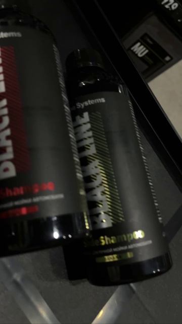 Попробуйте сочные новые автошампуни серии Black Line от Shine Systems 🔥