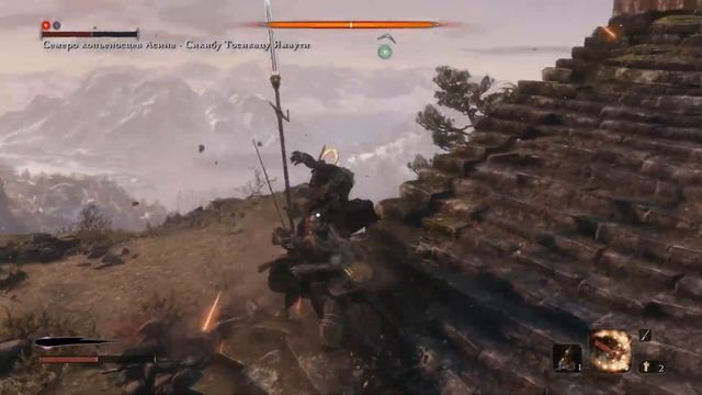 Sekiro™: Shadows Die Twice - GOTY Edition  - Прохождение №9