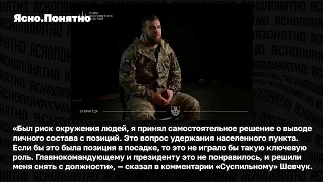 Трамп принял «формулу Путина», громкие отставки в ВСУ, РФ забирает первенство по дронам.