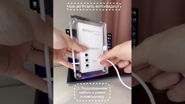 🔥Фоторамка с «живой фотографией»