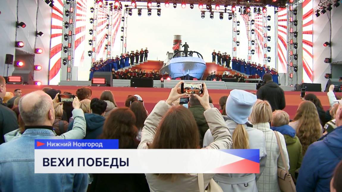 Прошла премьера исторической оратории «Вехи Победы»