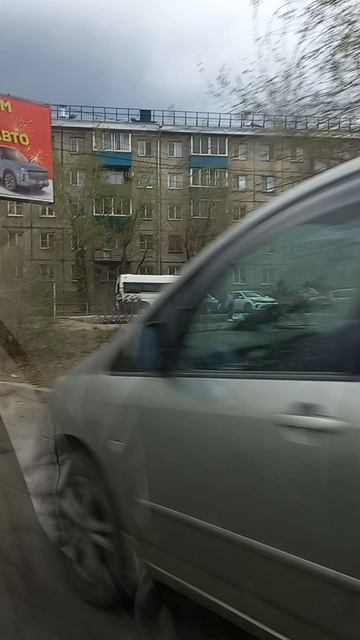Чита!