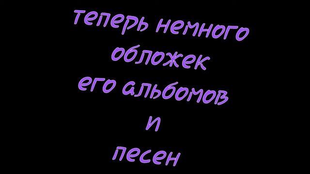Фото Элджея
