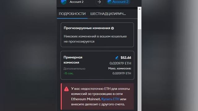 ❗️ ПОЛНЫЙ ОБЗОР METAMASK 2024! Как установить и пользоваться 2025