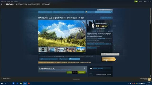 [ТРАТИМ ДЕНЬГИ!] Зимняя распродажа в Steam 2015 - День #2