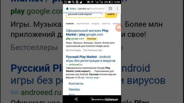 Как взломать игры