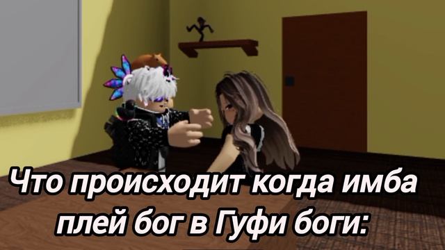 нельзя хулиганить! 😞