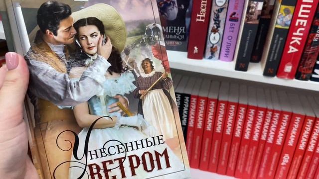 Охота на книги в Читай-городе 📚 | совместные КНИЖНЫЕ П